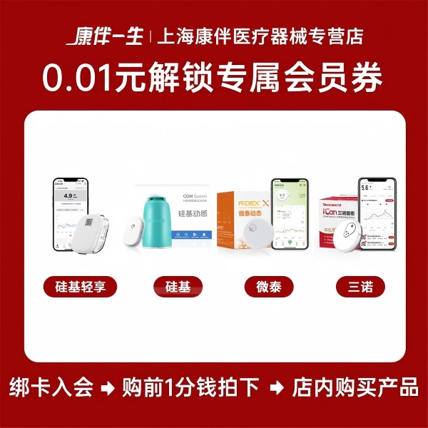 无门槛立减10元会员券【本单不可退】