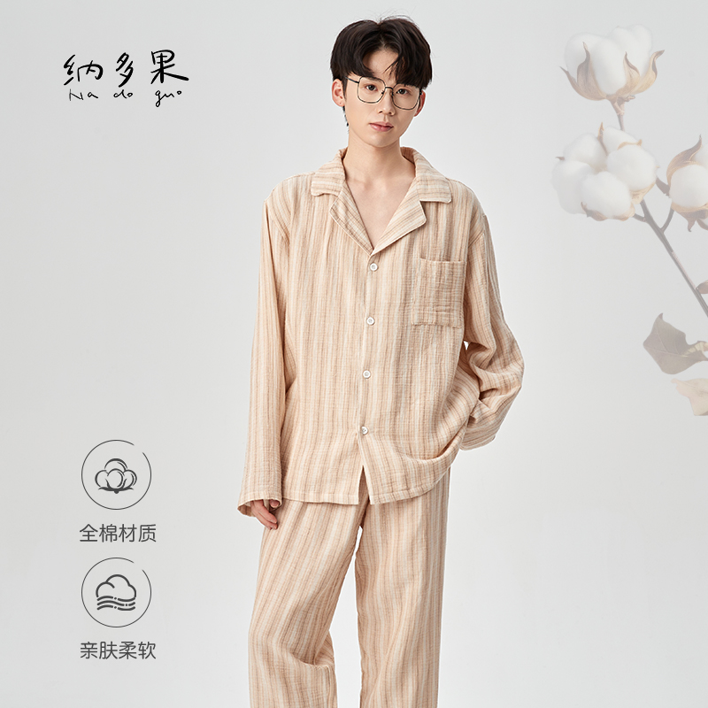 2025新款男士睡衣全棉条纹睡衣套装冬季舒适色织亲肤保暖套装秋衣