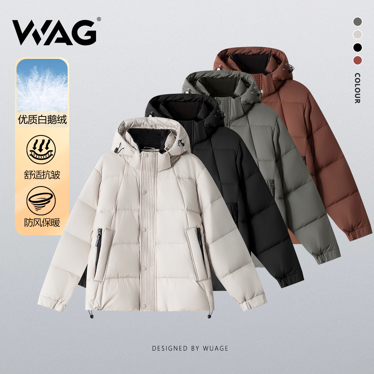 WAG“暴风雪”白鹅绒3.0冬季新款纯色连帽情侣羽绒服外套-1107