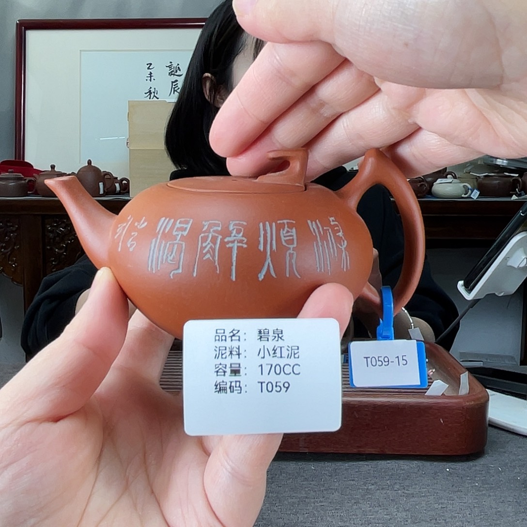 茶壶紫砂方圆紫砂