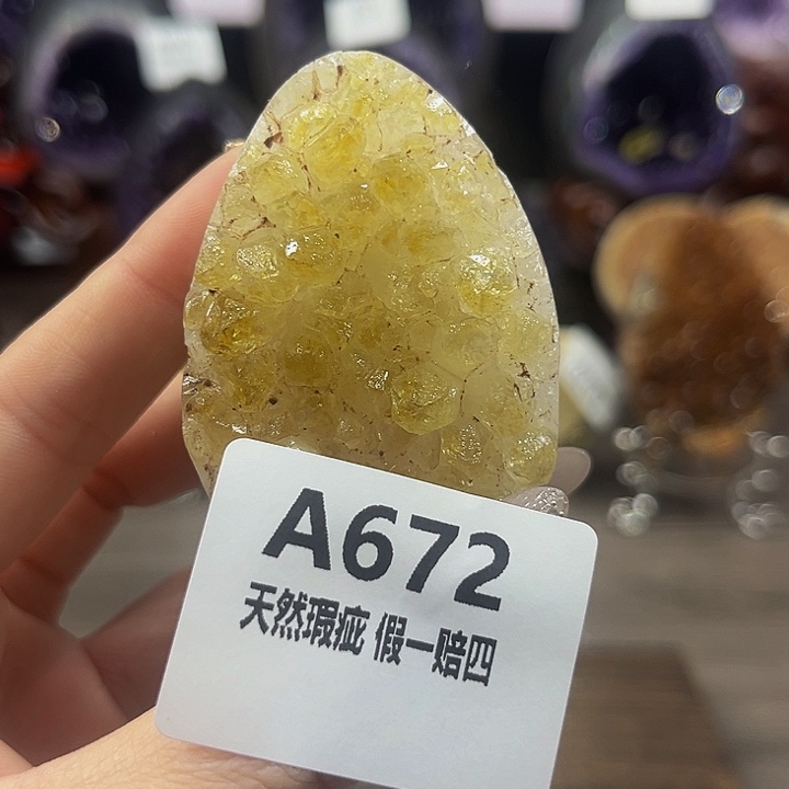 水晶随行未镶嵌包邮