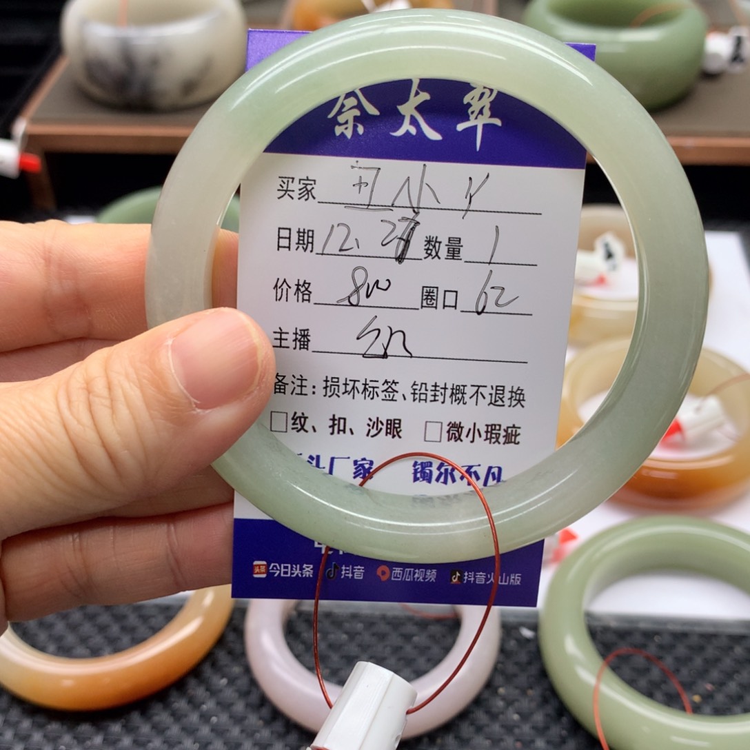 未镶嵌手镯石英质玉丑*丫