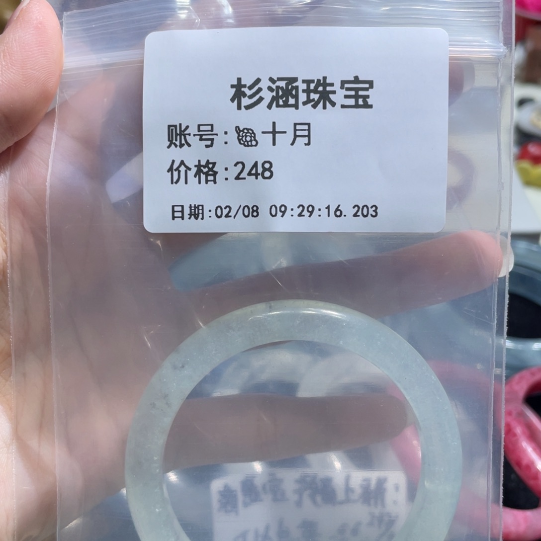 水晶手链未镶嵌手镯