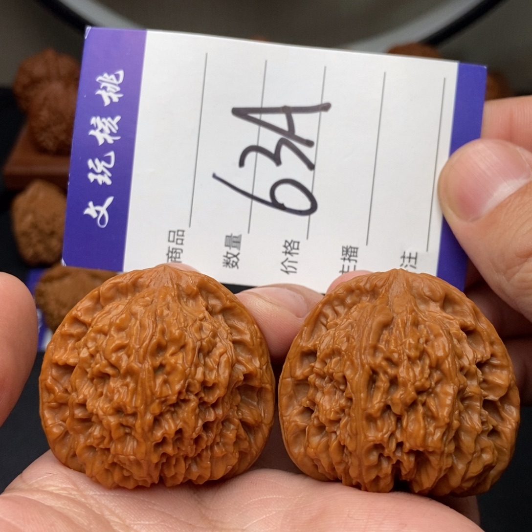 吊坠文玩核桃42南疆石