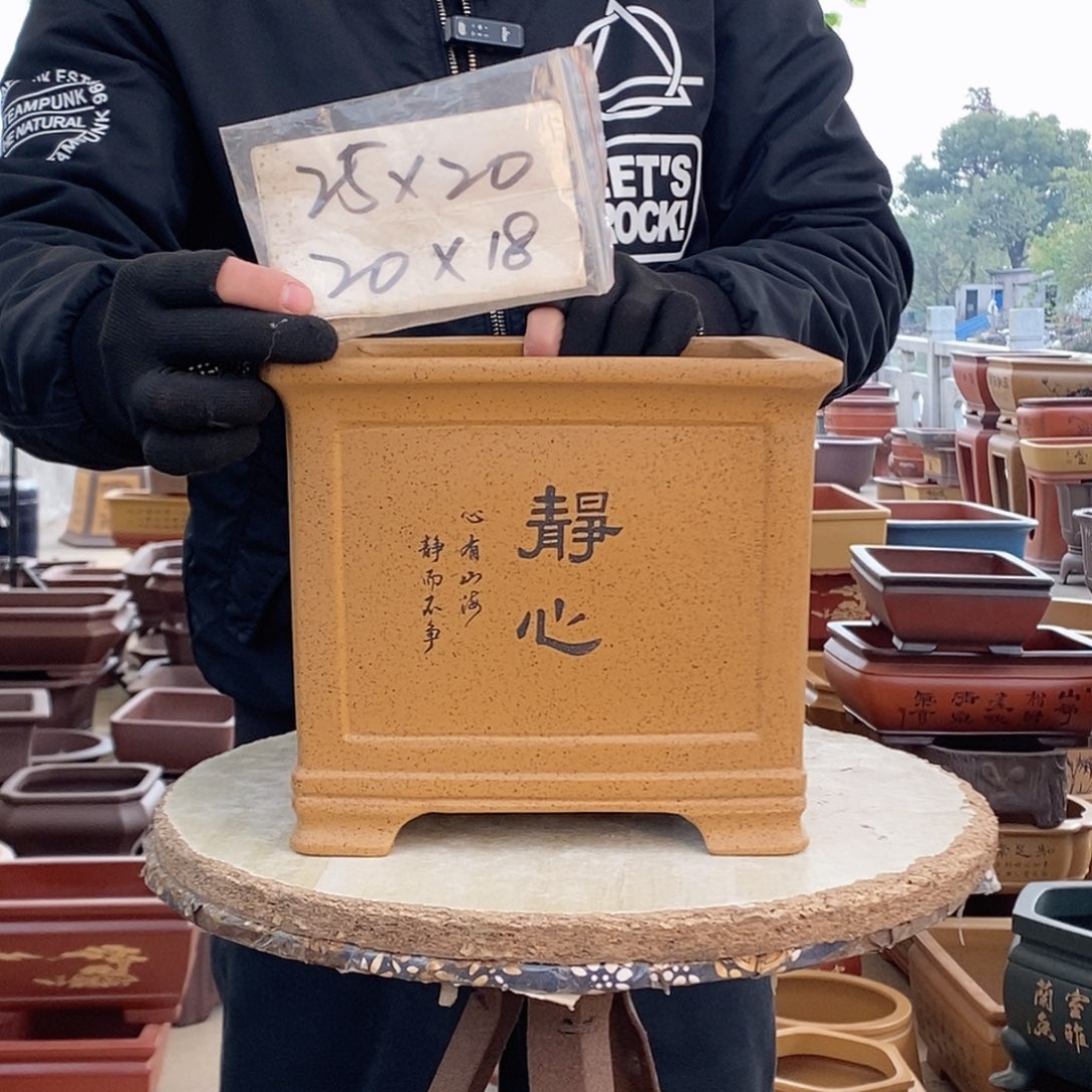 紫砂花盆紫砂花盆
