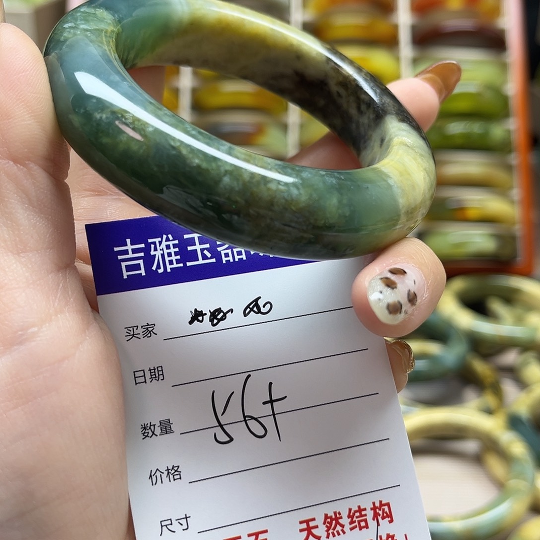 *****岫玉未镶嵌手镯瑕疵品不退换