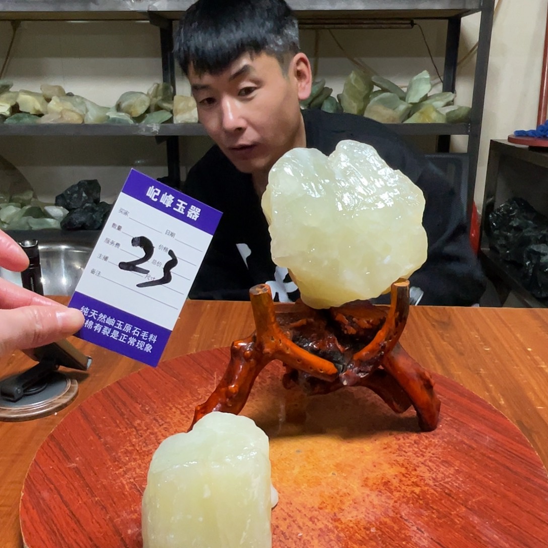 蛇纹石玉未镶嵌原石23