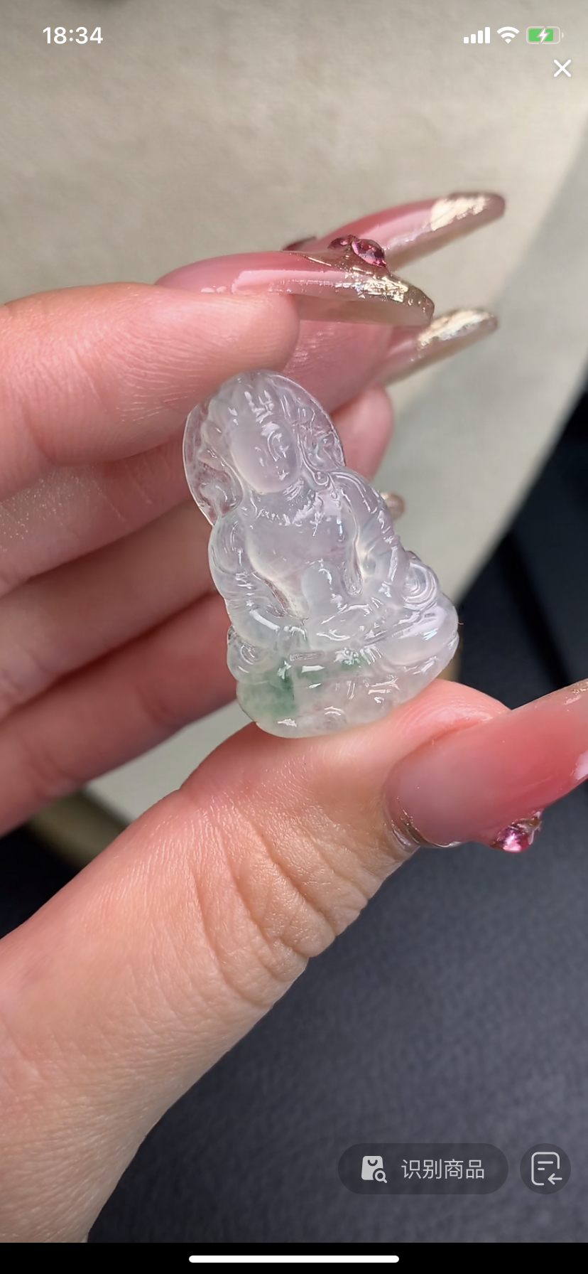 定制缅料翡翠毛货