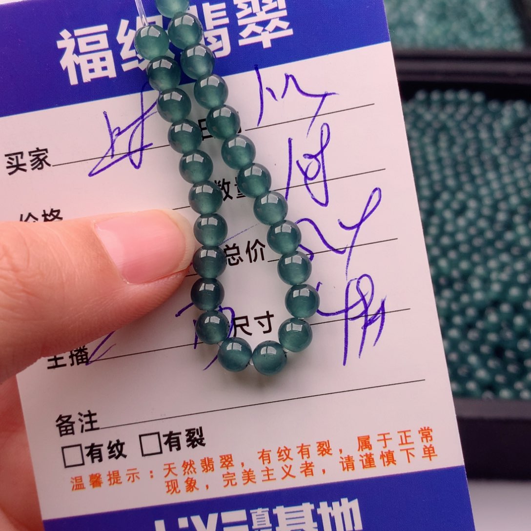 翡翠手链未镶嵌多样性108