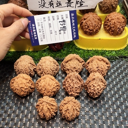把件桃核核桃大礼包5对9391