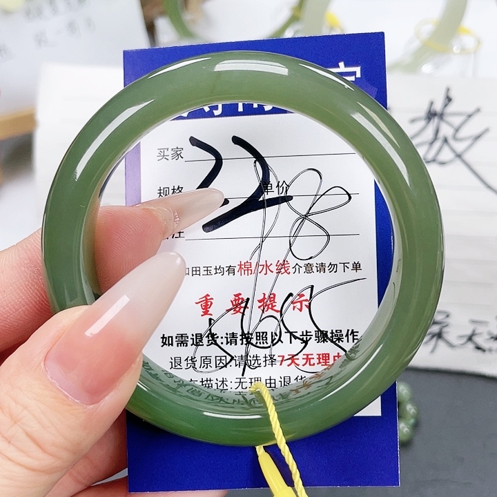 和田玉手镯未镶嵌