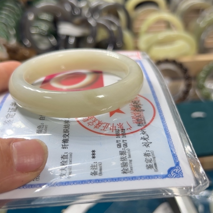 和田玉手镯未镶嵌53.9圈围10282