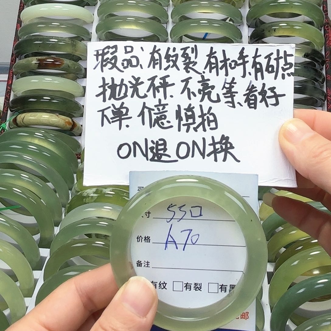 蛇纹石玉手镯未镶嵌