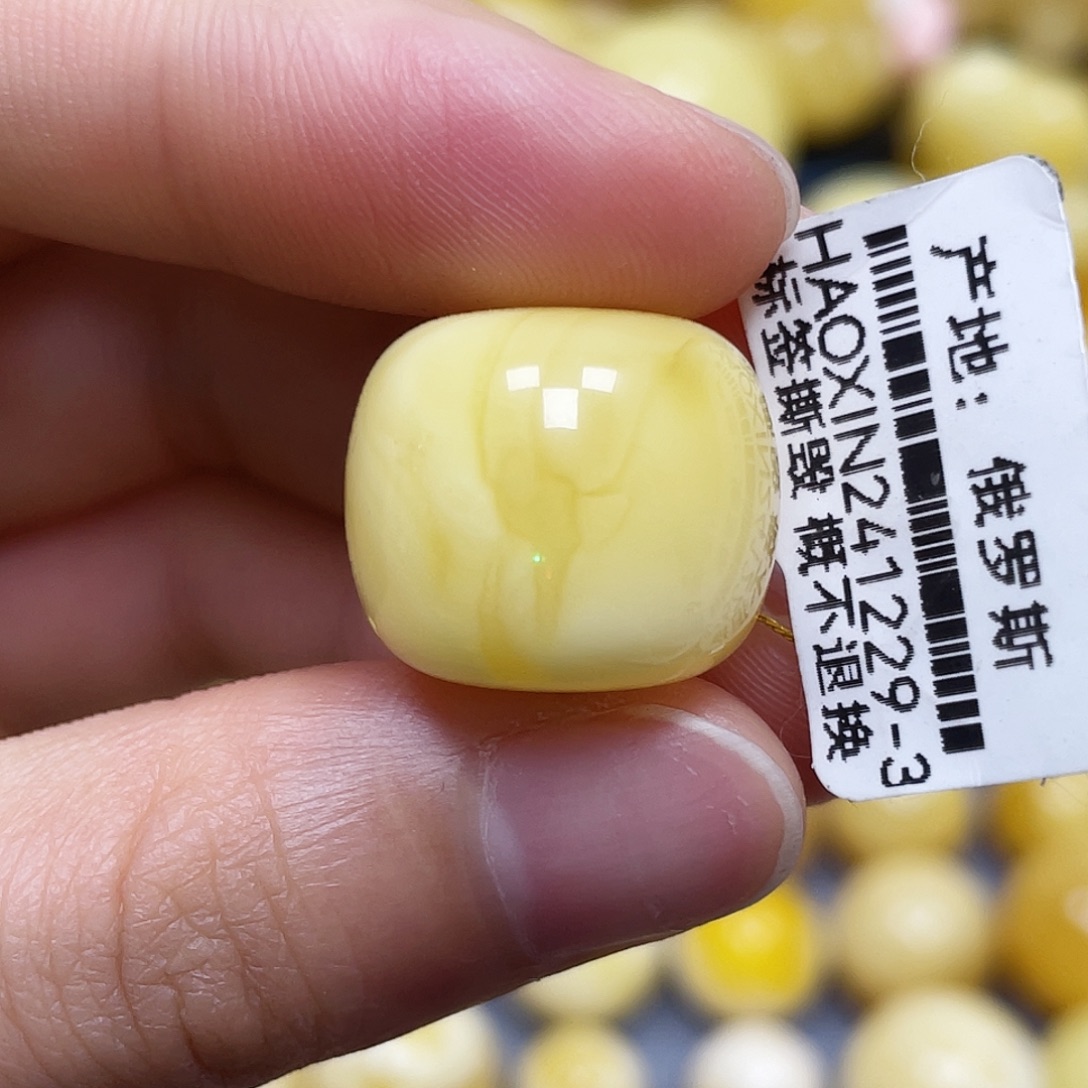 蜜蜡未镶嵌裸石18.8*16.3mm.