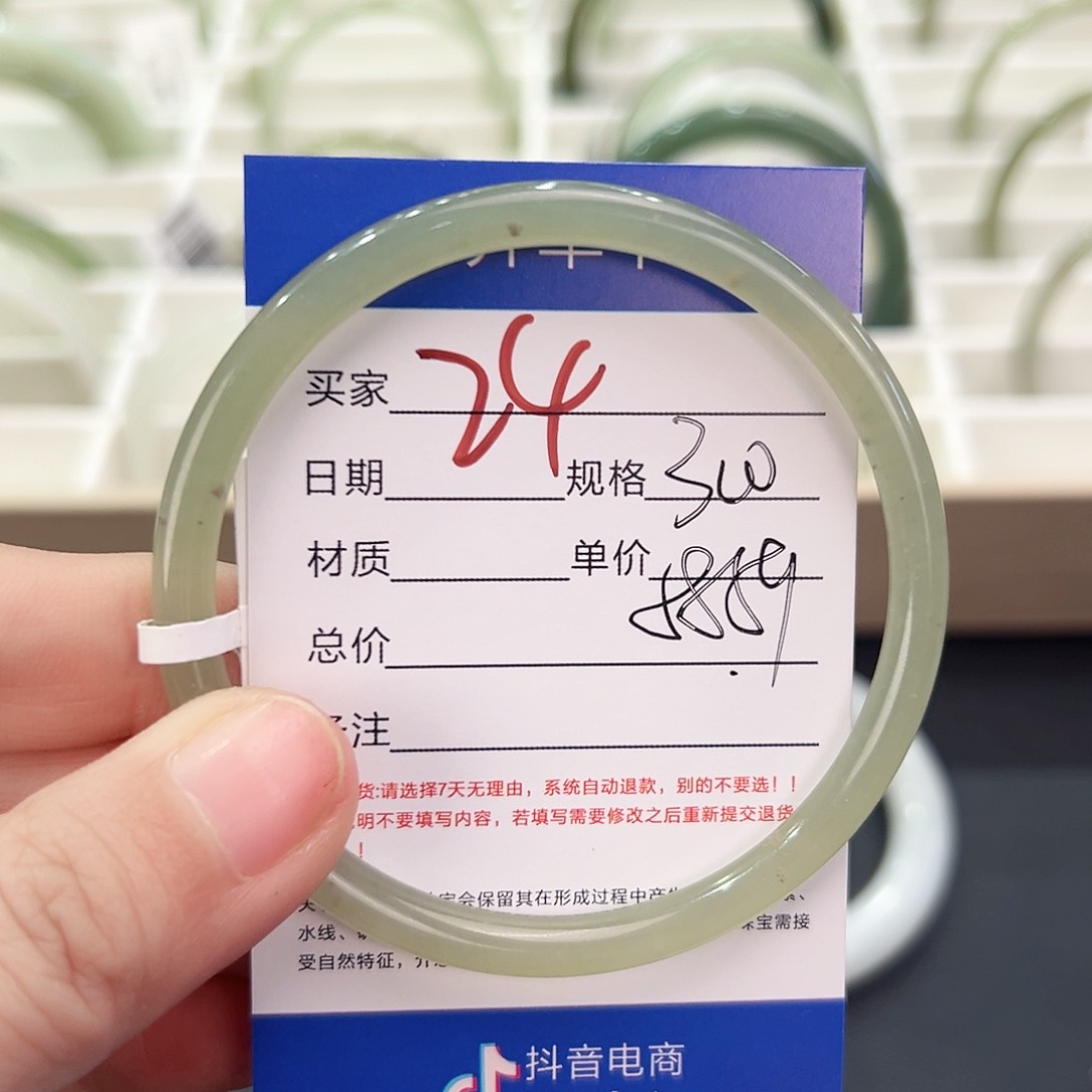 和田玉手镯未镶嵌