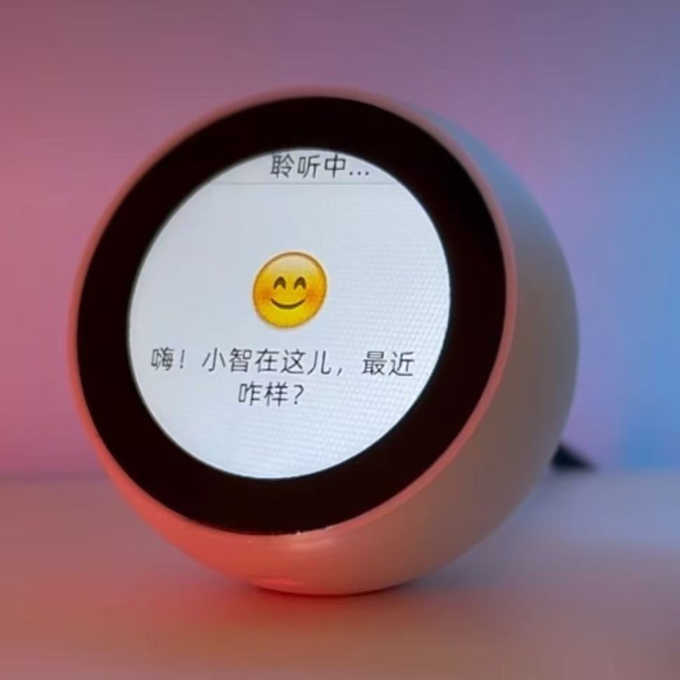 小智智能AI机器人3.0接入豆包deepseek聊天对话翻译小十三同款