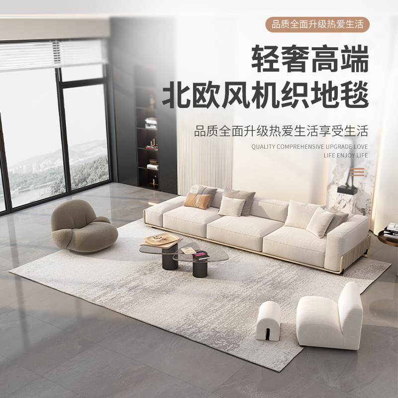 翡莱雅大宅标配地毯客厅新款无胶免打理茶几垫轻奢高级感沙发地垫