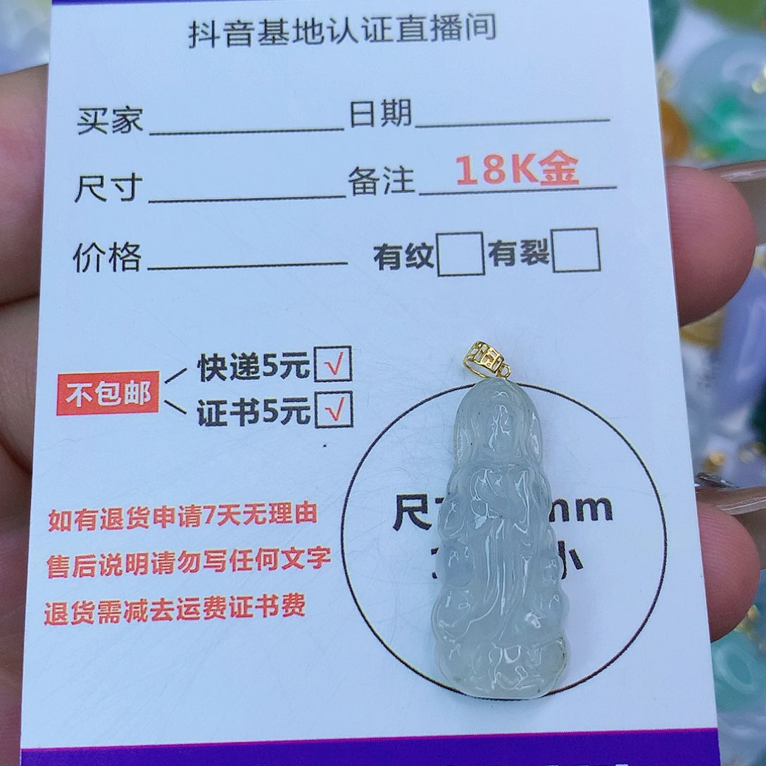 翡翠颈饰18K金镶嵌天然缅甸翡翠a货