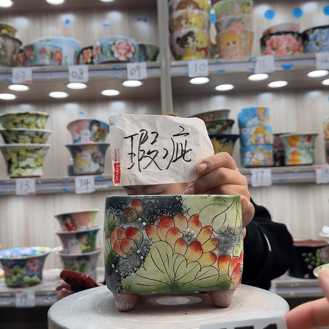摆件陶瑕疵瑕疵451