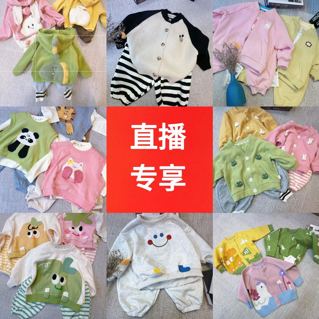 xxx【熊呆呆】2025冬季儿童三层夹棉加厚家居服套装