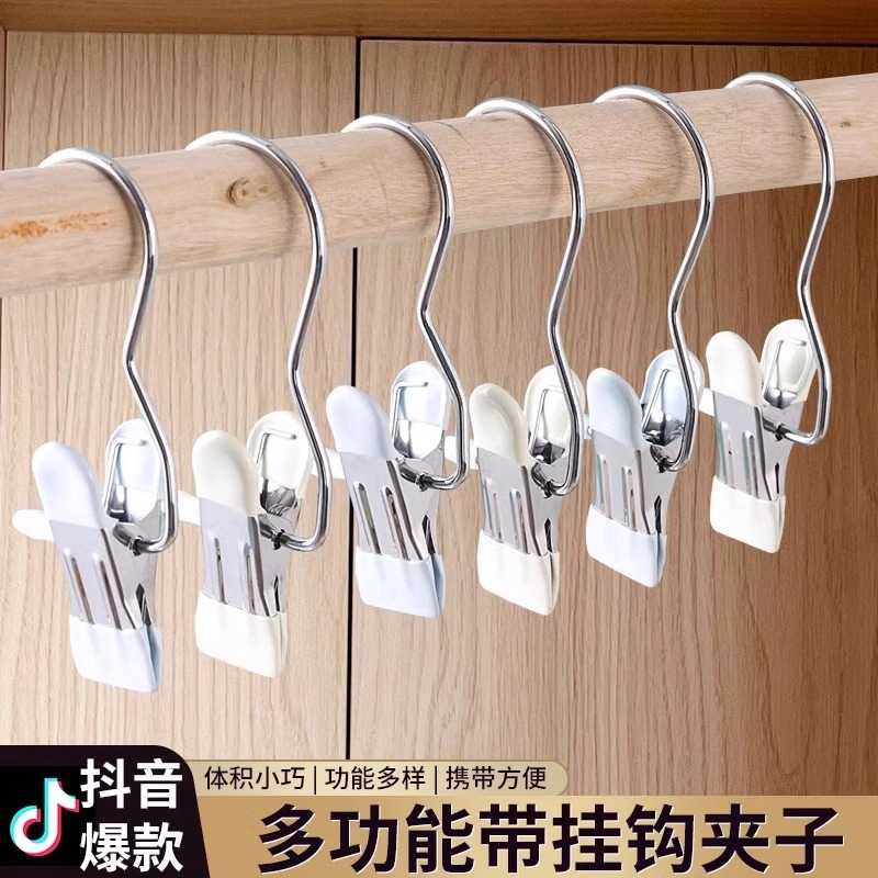 少女心夹子防风家用挂钩阳台