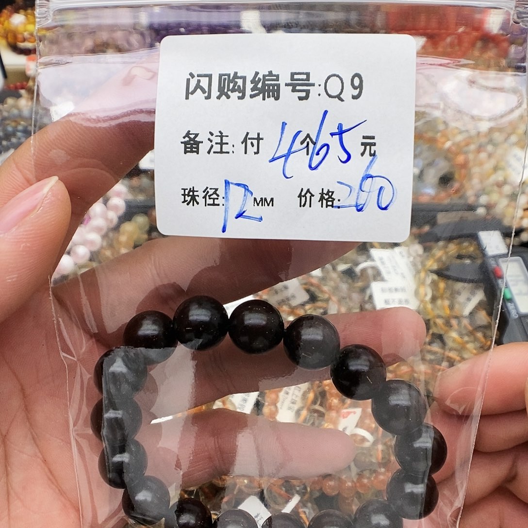 未镶嵌手链水晶?*仔Q9