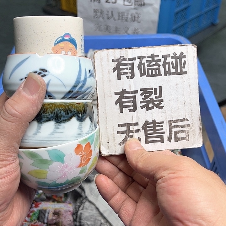 25包邮，盘子，碗，杯子，茶壶，默认瑕疵