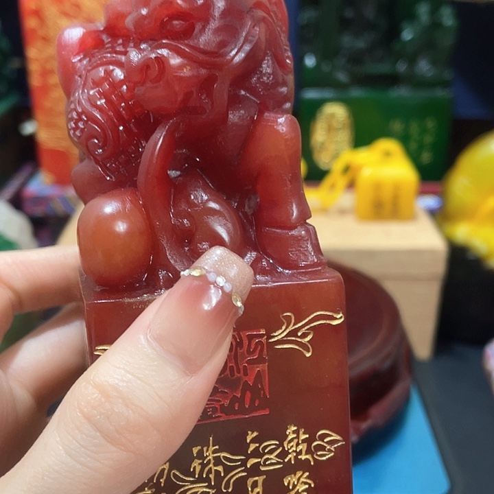 寿山石印石篆刻印章引首章闲章姓名章生日礼物