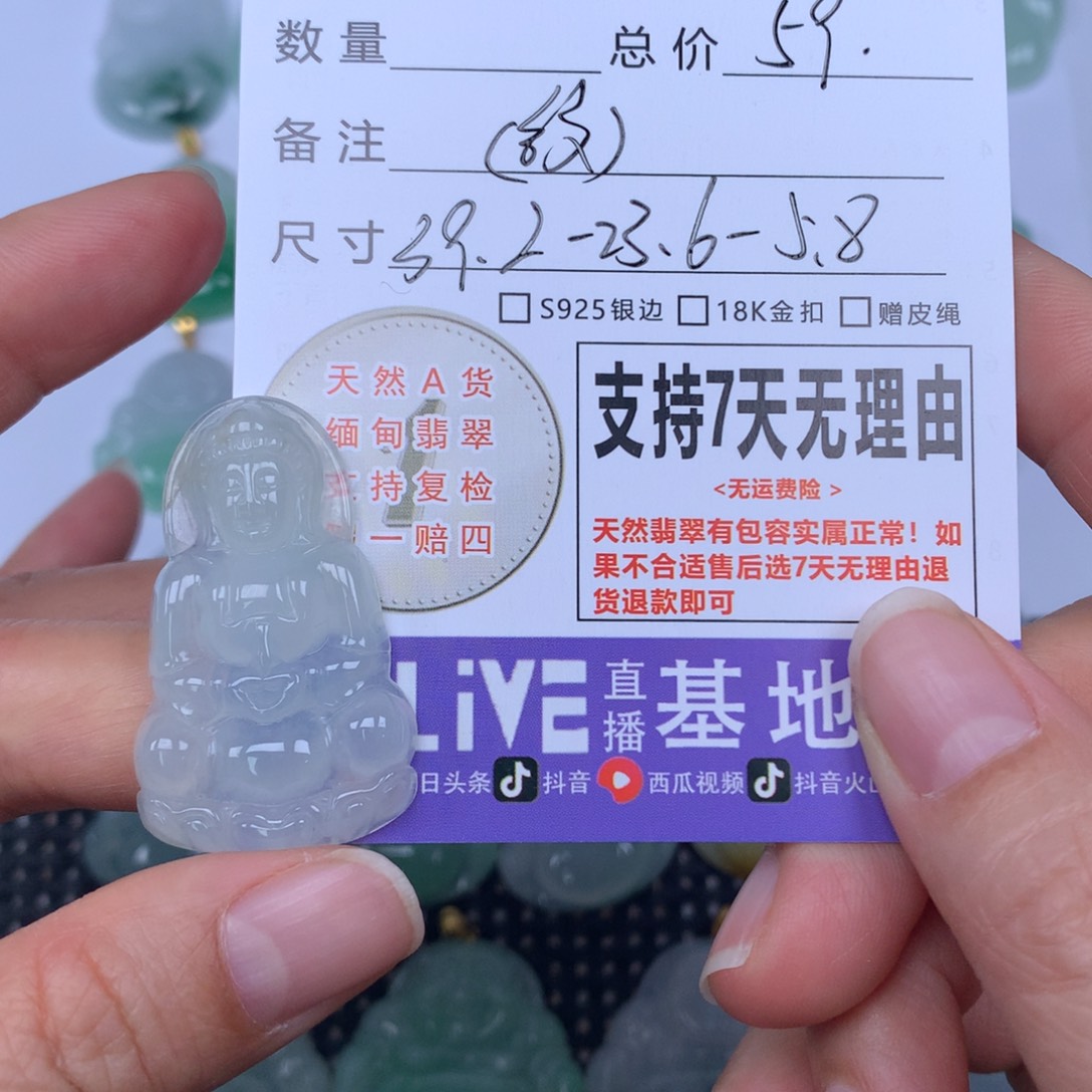翡翠未镶嵌颈饰天然