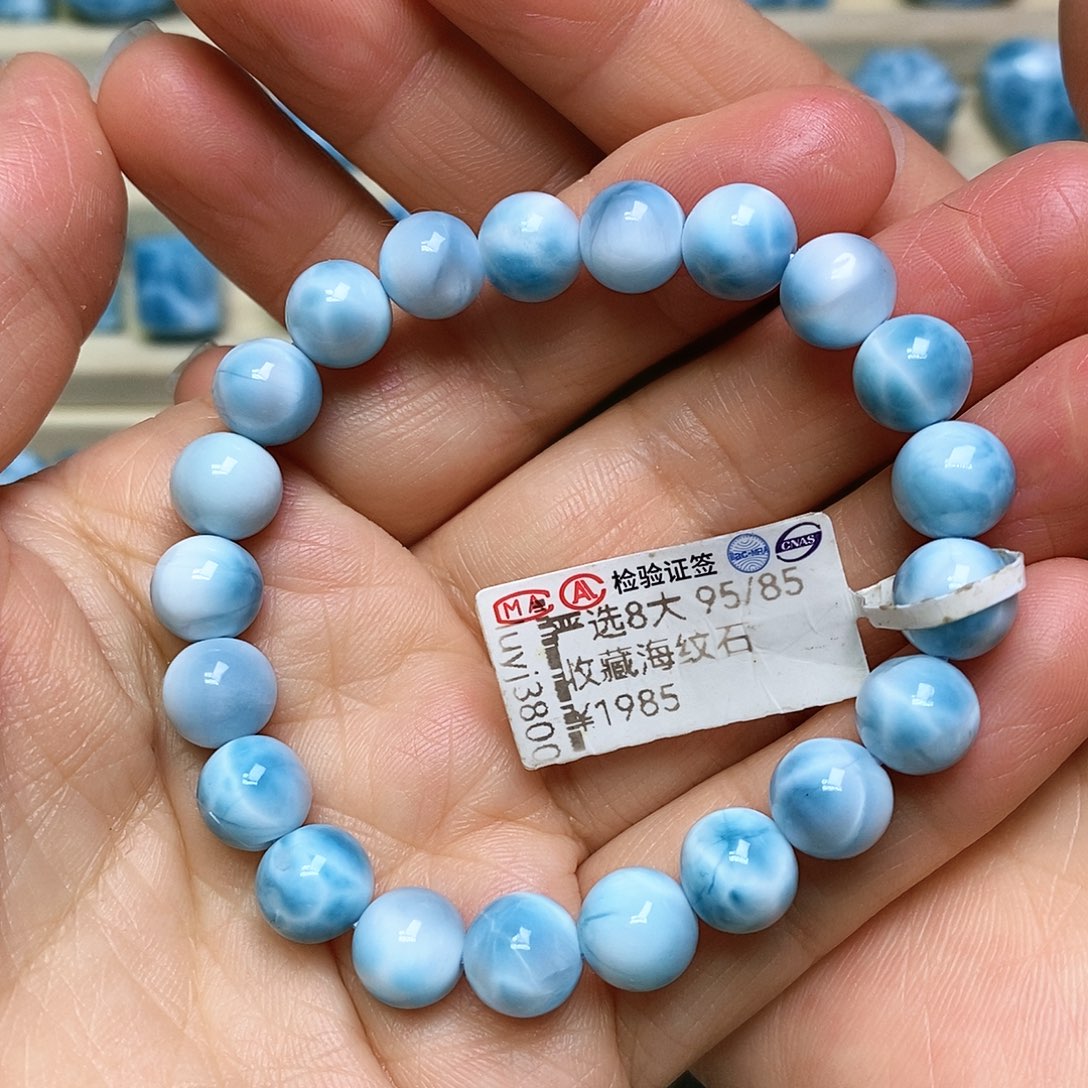 针钠钙石（海纹石）未镶嵌手链