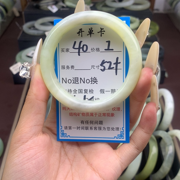 蛇纹石玉未镶嵌手镯