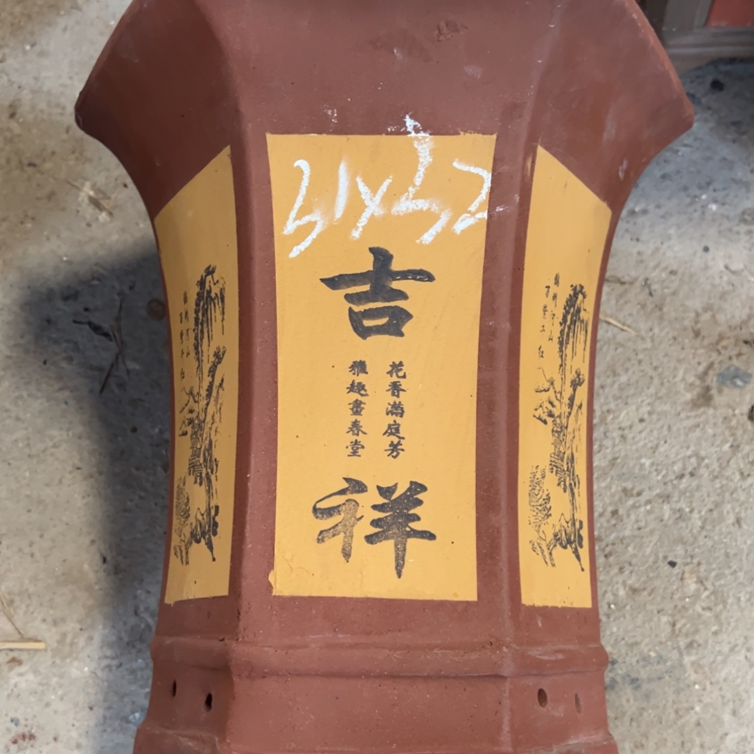 紫砂工艺厂……紫砂工艺厂……