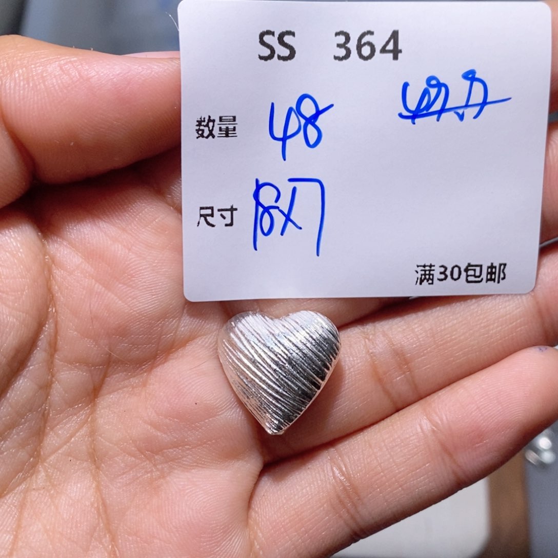 水晶珠宝半成品银S925镶嵌SS364