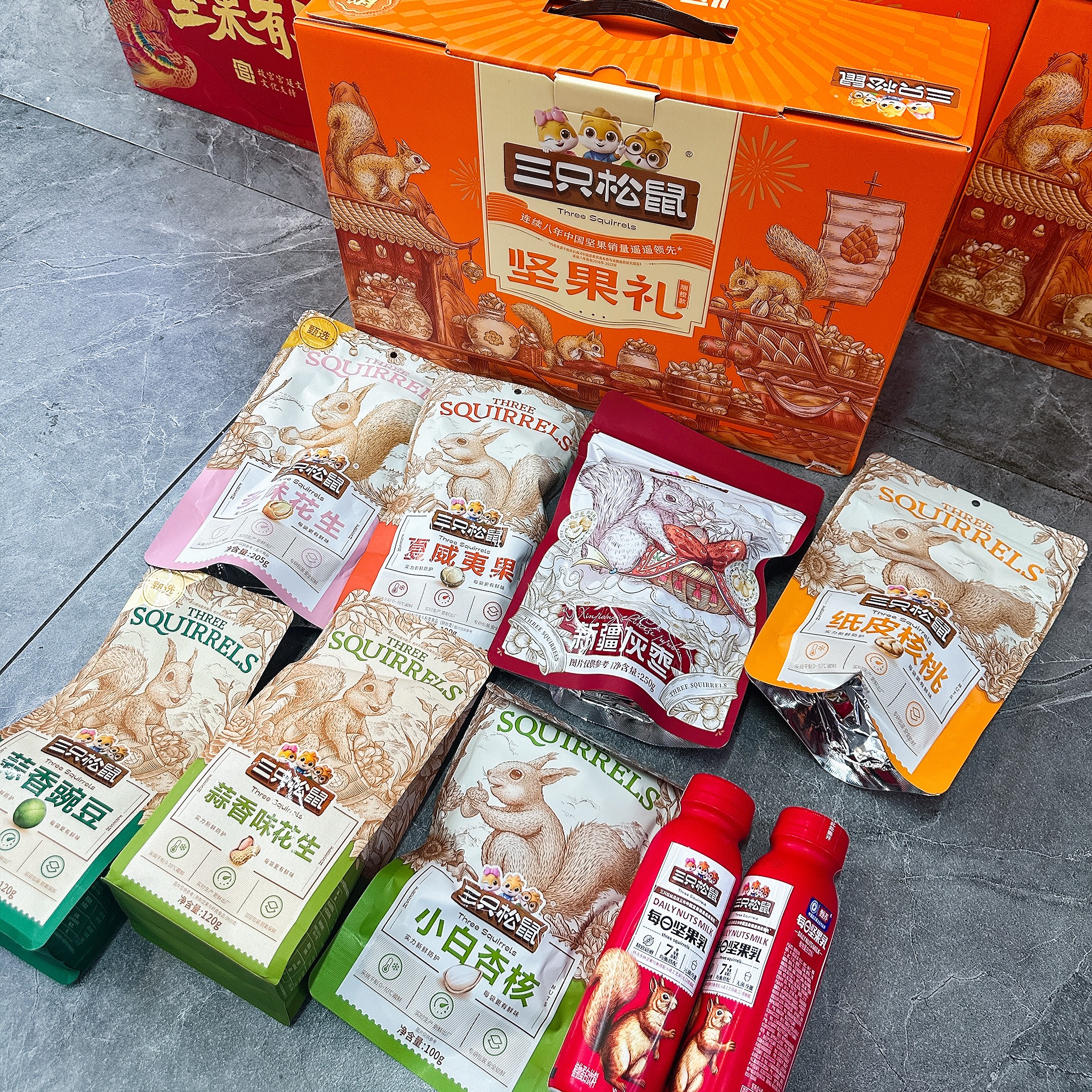 三只松鼠坚果礼盒 瑞橙款