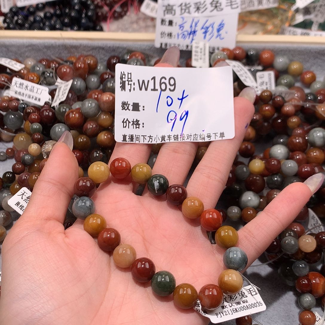 水晶手串未镶嵌169@……