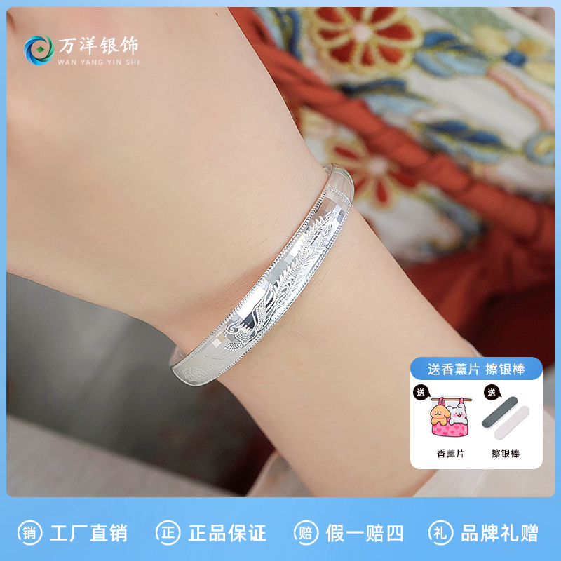 足银手镯 足银9999素银手镯【祥云瑞凤】推拉镯妈妈礼物