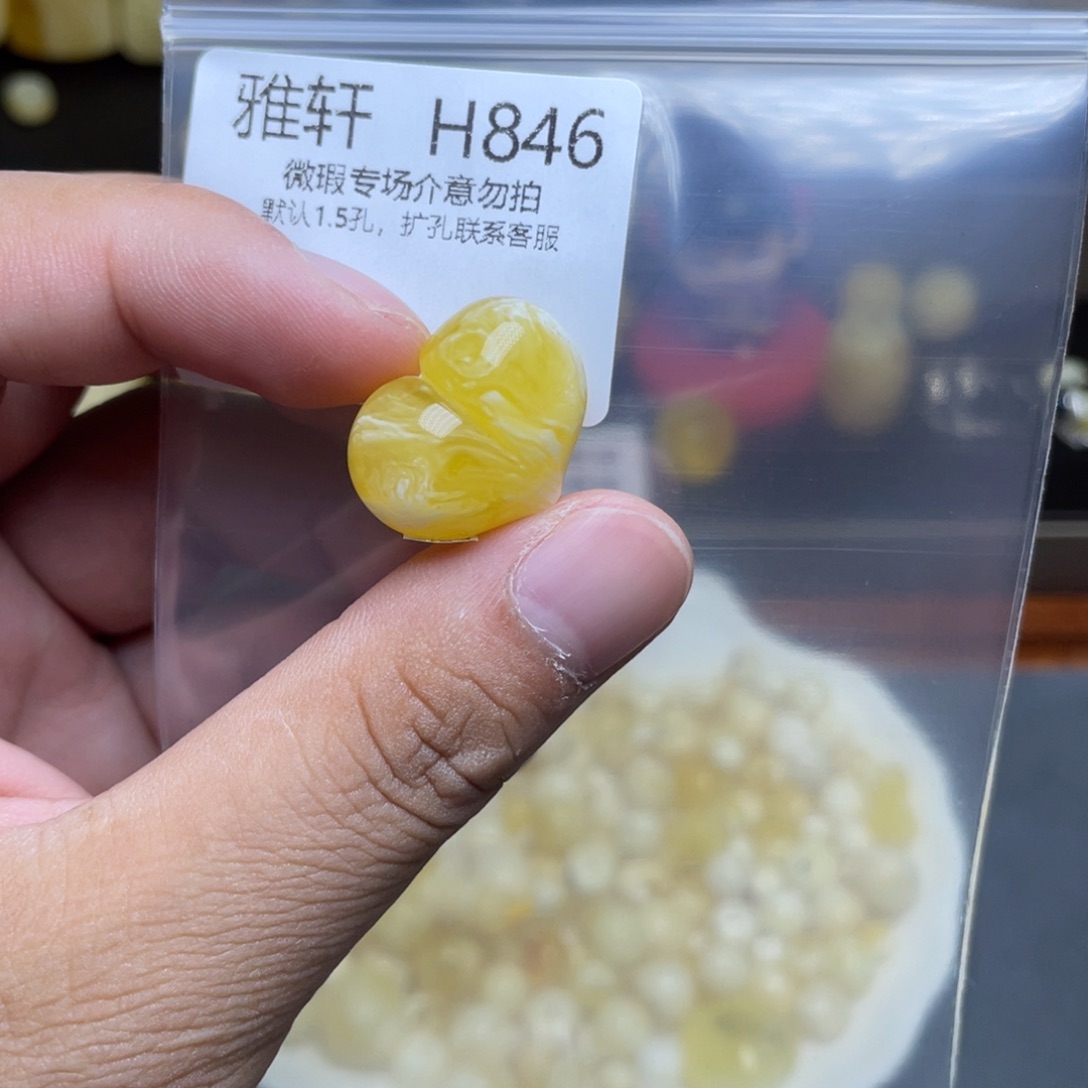 琥珀未镶嵌珠宝奇石