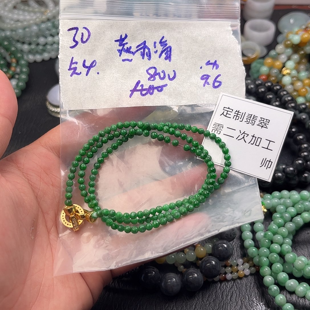 燕***桐未镶嵌定制翡翠翡翠