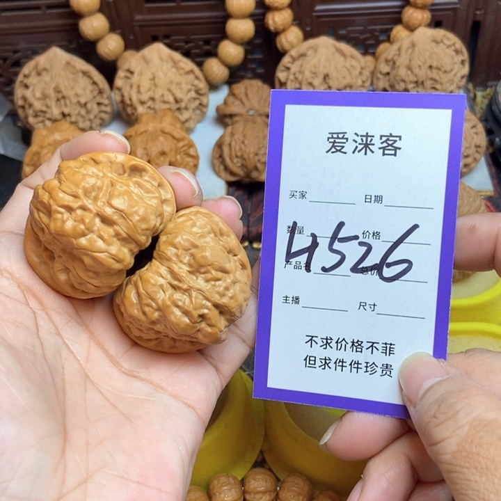 D***，把件桃核42+蛤蟆头…………修