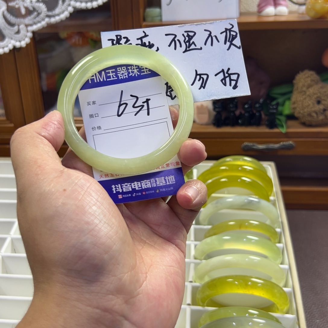 蛇纹石玉未镶嵌手镯29