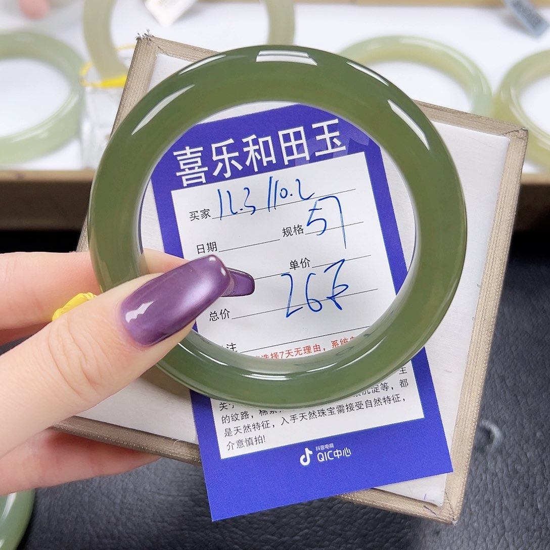 和田玉未镶嵌手镯