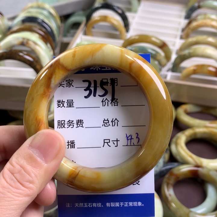 蛇纹石玉手镯未镶嵌3151