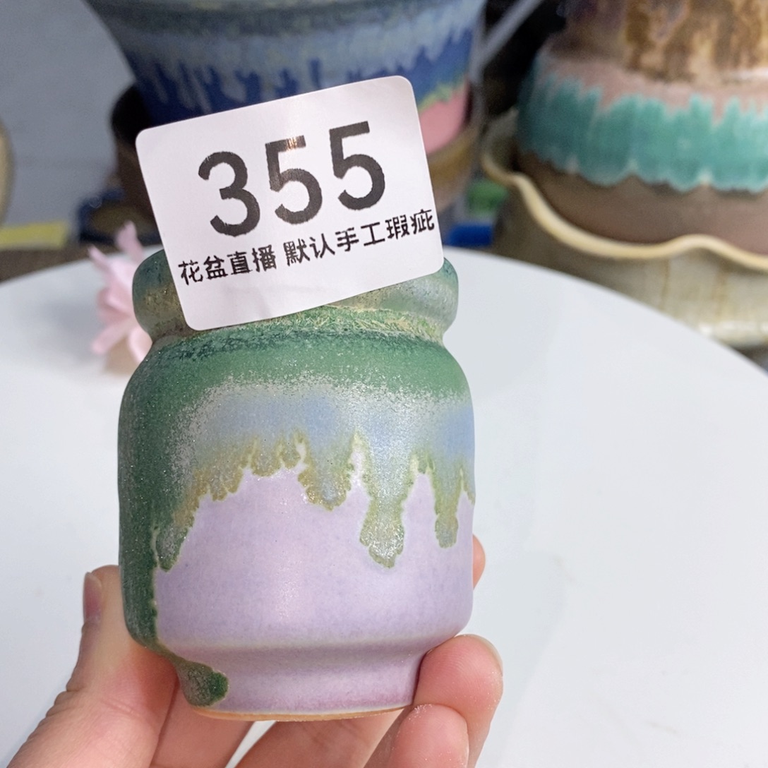 花盆花盆花盆花盆