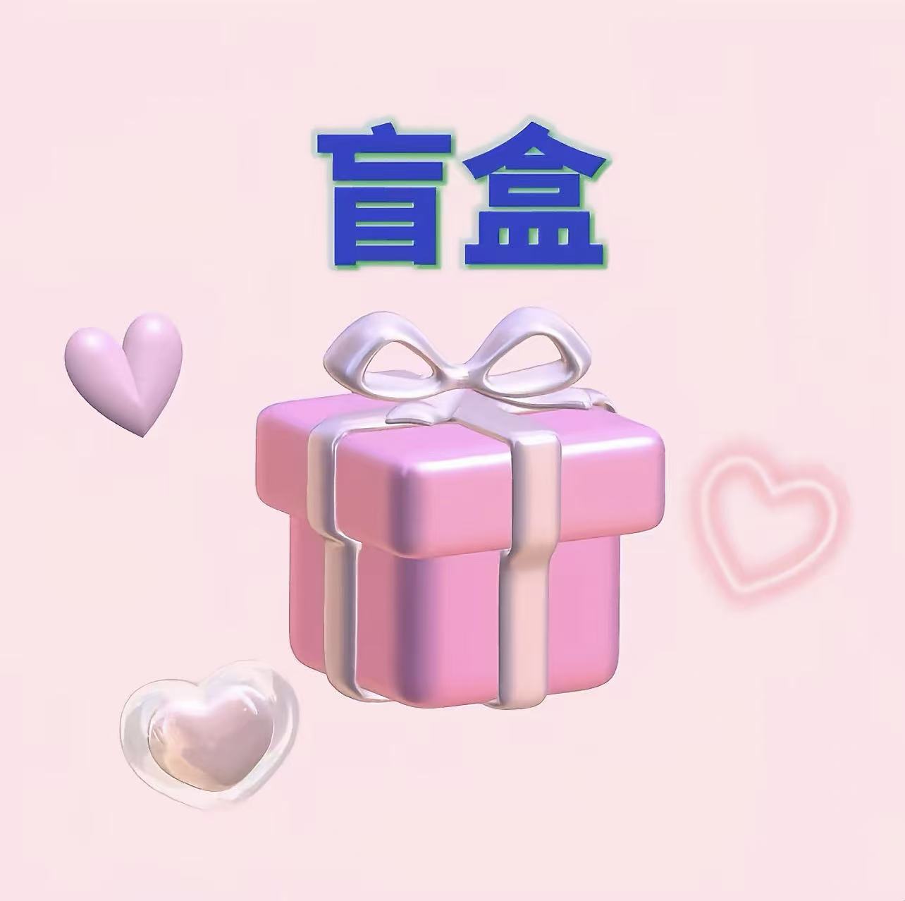 【于仔潮玩】1abubu系列盲盒（福福）公仔