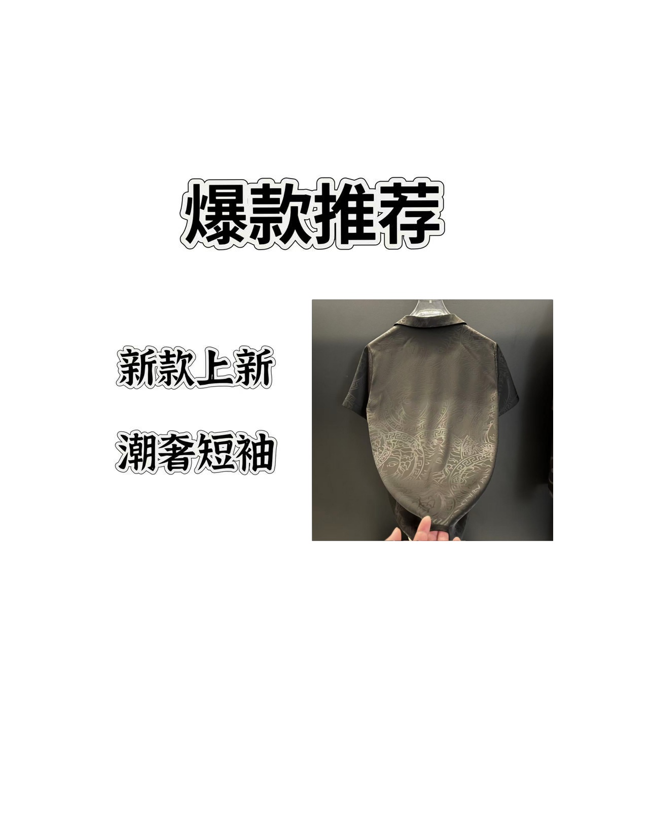 【DJ】萨 黑2025夏季新款轻奢风格时尚短裤短袖两件套188017