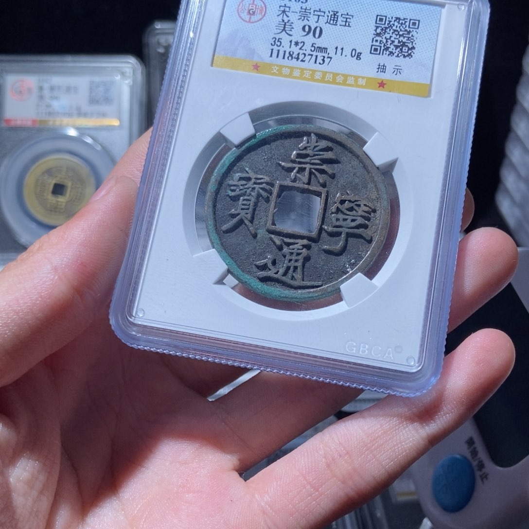 金心**印崇宁崇宁崇宁lh71377137