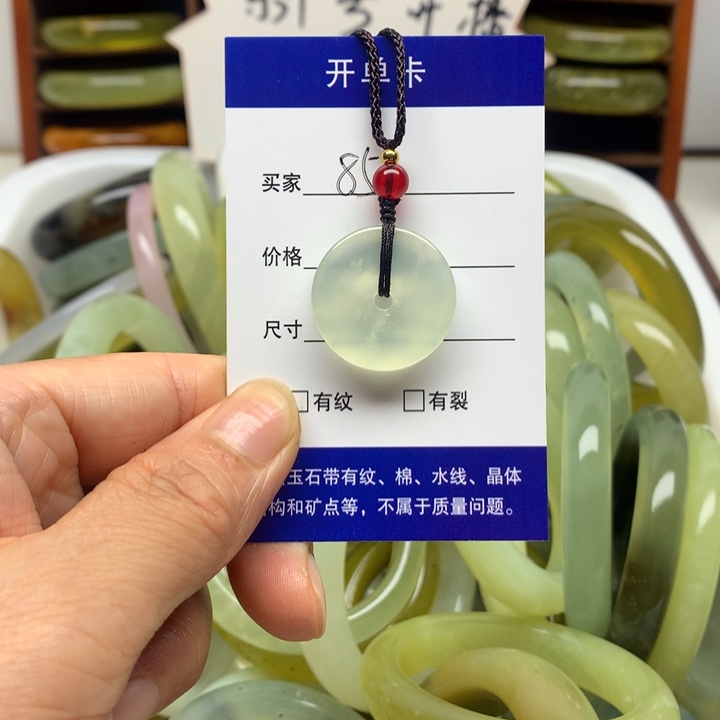 未镶嵌蛇纹石玉颈饰挂坠