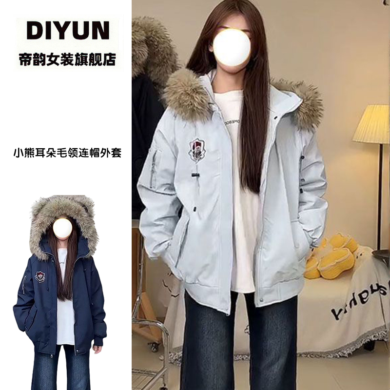 【帝韵】韩系小熊耳朵毛领连帽保暖棉服外套女秋冬季棒球服情侣上衣