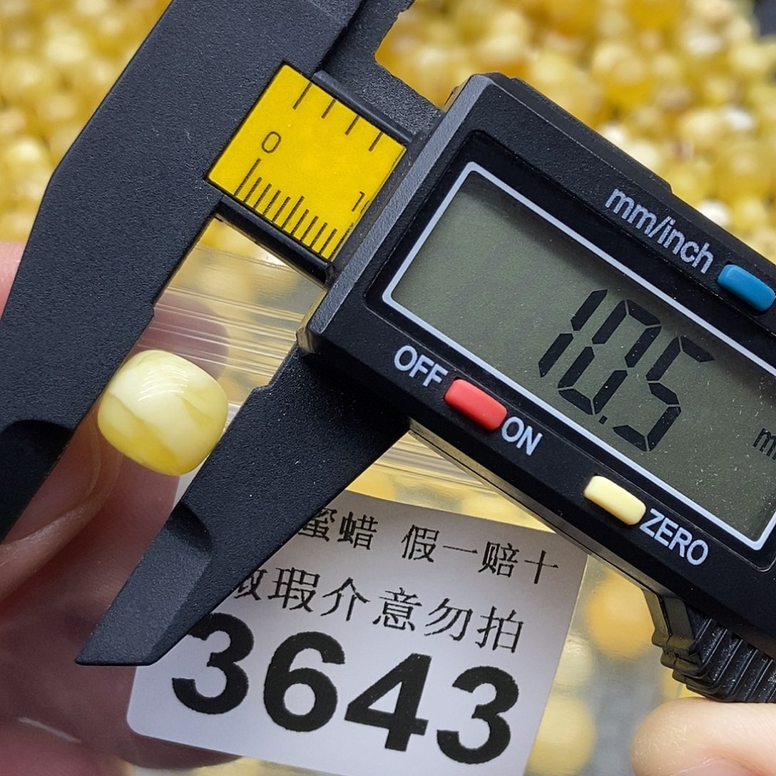 蜜蜡未镶嵌珠宝奇石3643