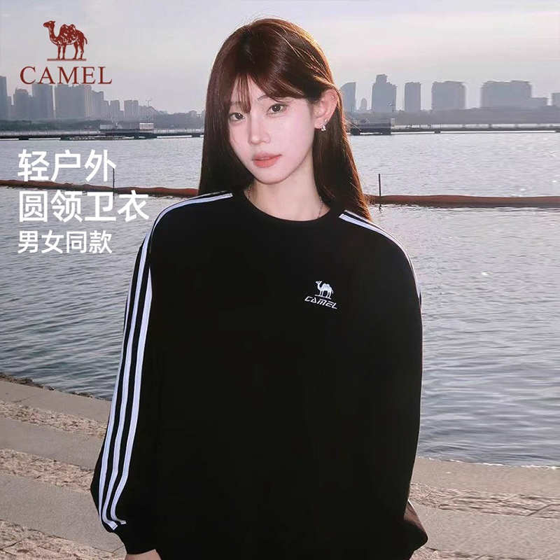 骆驼1930圆领卫衣长袖t恤男女情侣秋季休闲宽松条纹黑色套头上衣